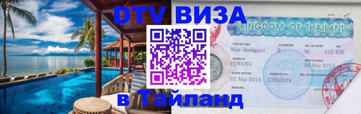 Оформление DTV визы под ключ: стоимость и тарифы, только загранпаспорт - Гавана  18.11.2025 